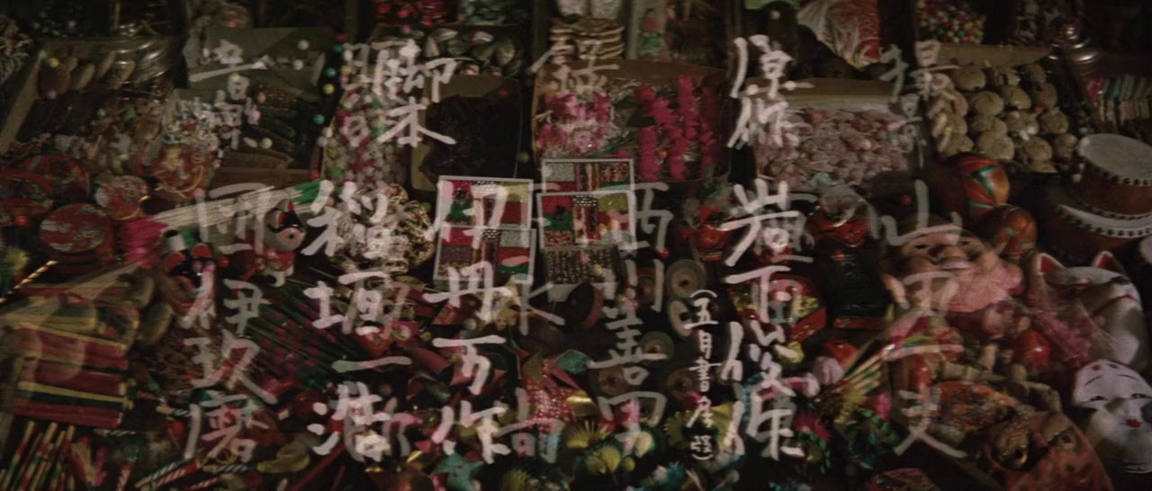 Muhômatsu no isshô screenshot 2
