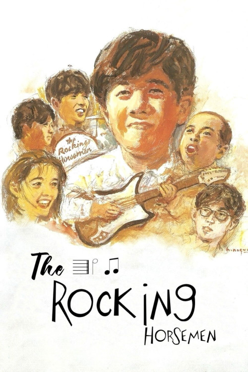 Seishun dendekedekedeke (1992) poster