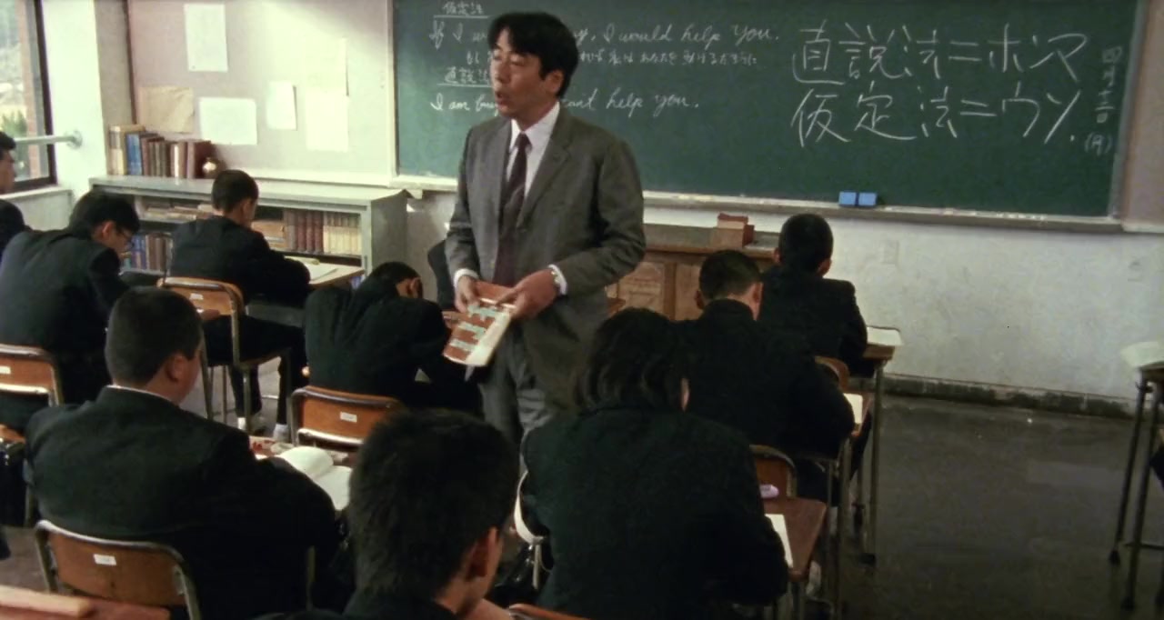 Seishun dendekedekedeke screenshot 2