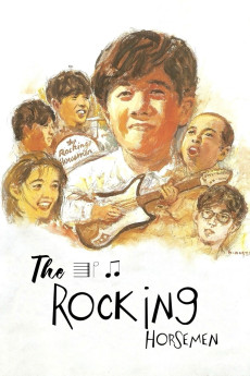 Seishun dendekedekedeke (1992) poster