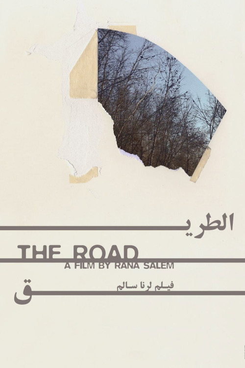 The Road (2015) poster