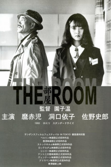 Heya (1992) poster