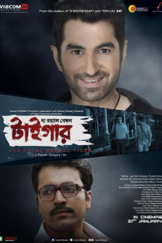 The Royal Bengal Tiger (2014) poster