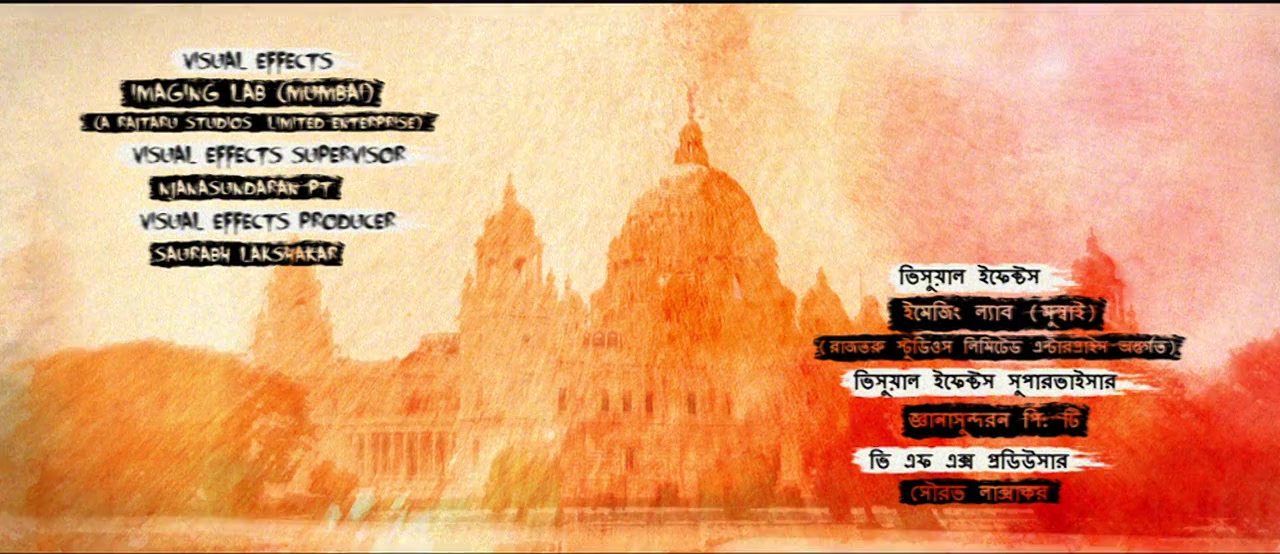 The Royal Bengal Tiger screenshot 1
