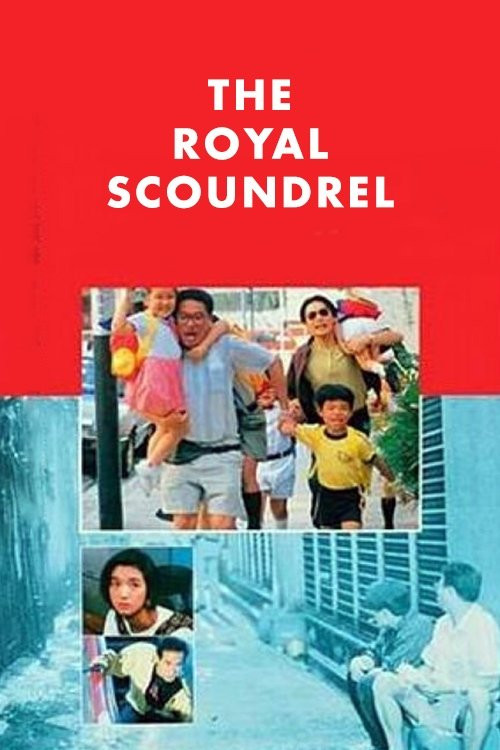 Sa Tam Chai yue Chow Si Lai (1991) poster