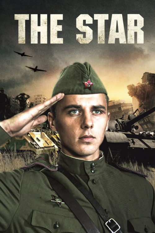 Zvezda (2002) poster