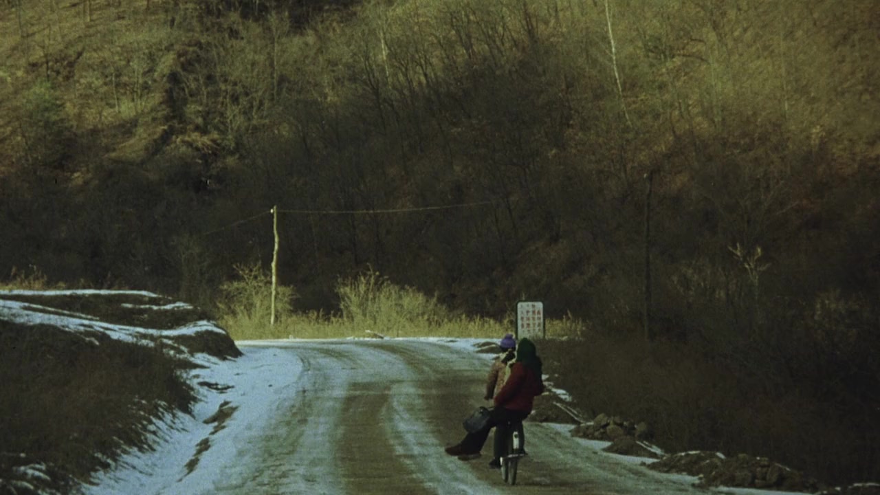 Qiu Ju da guan si screenshot 2