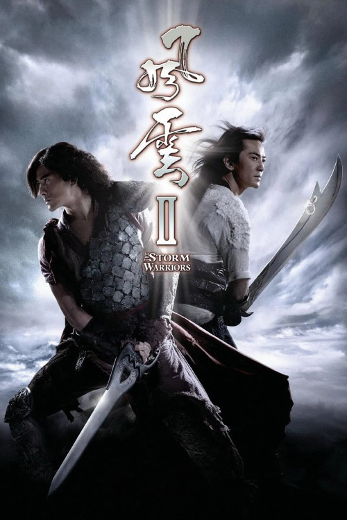 Fung wan II (2009) poster