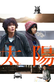 Taiyô (2016) poster