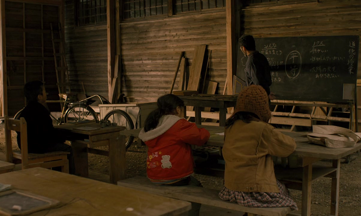Taiyô screenshot 3