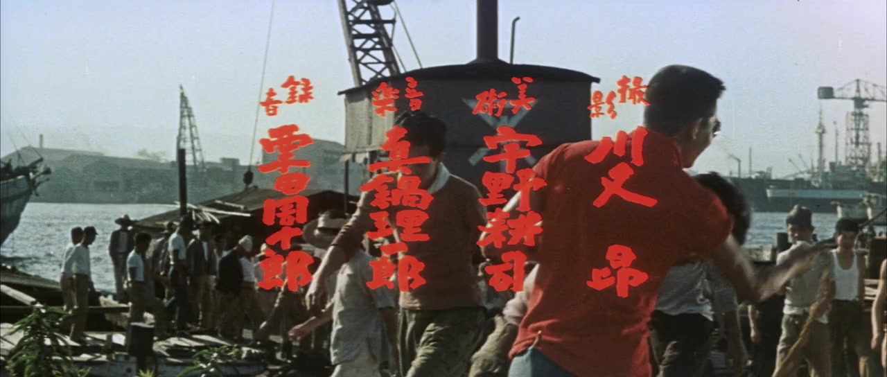 Taiyô no hakaba screenshot 1
