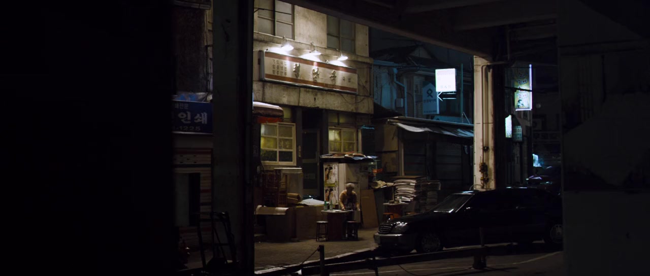 Yong-eui-ja screenshot 3