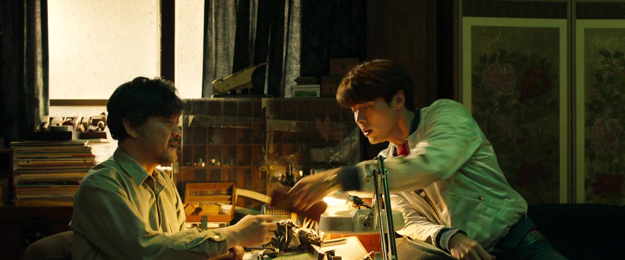 Kkun screenshot 2