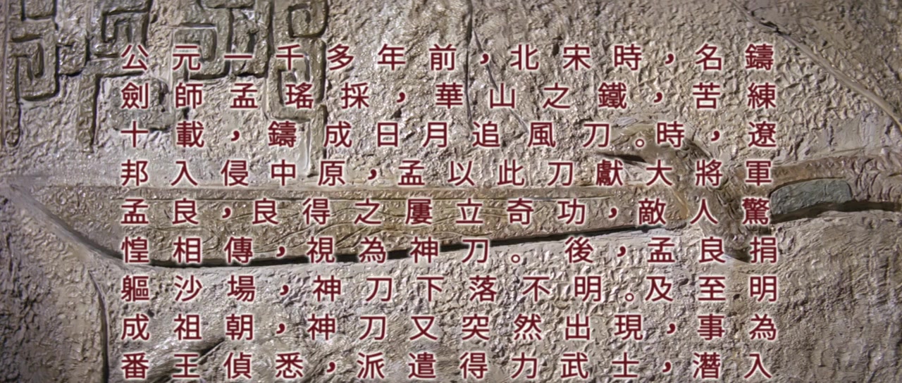 Shen dao screenshot 1