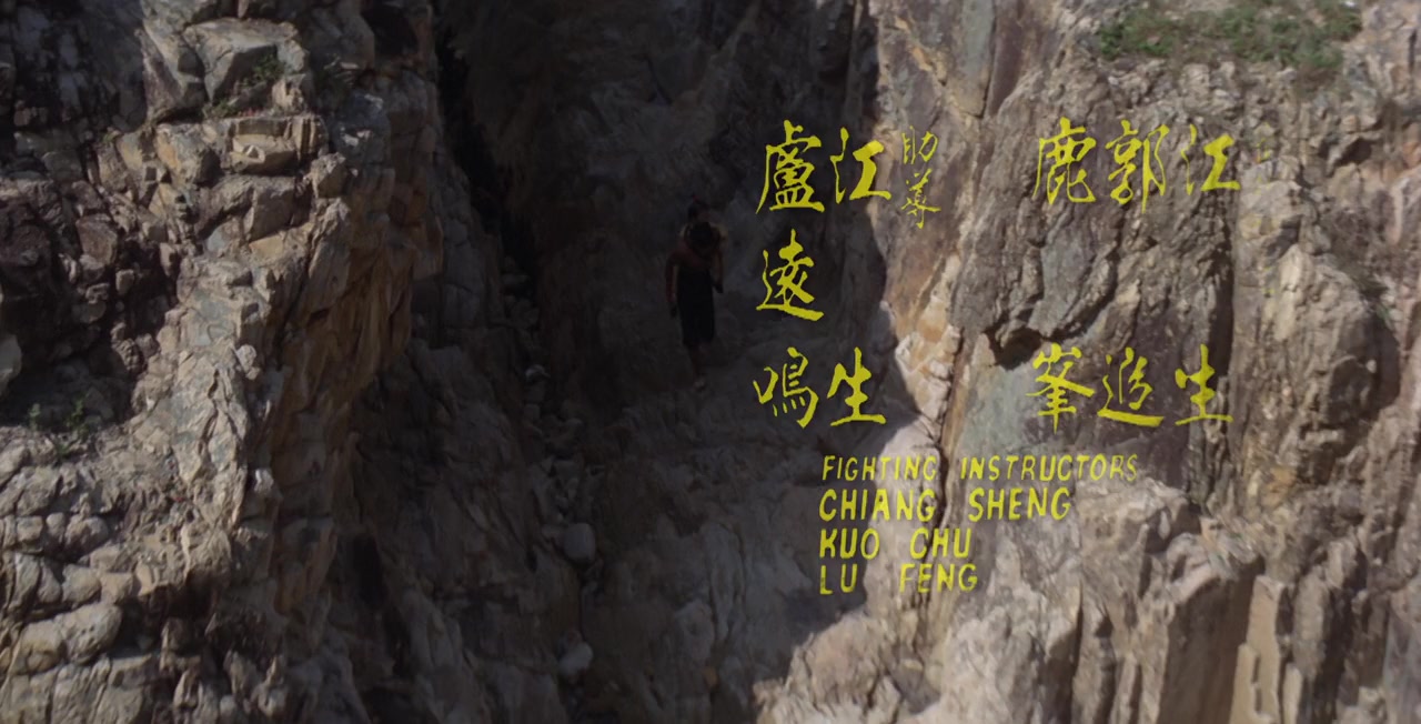Bi xue jian screenshot 2