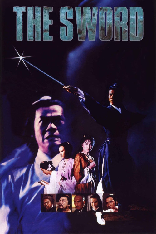 Ming jian (1980) poster