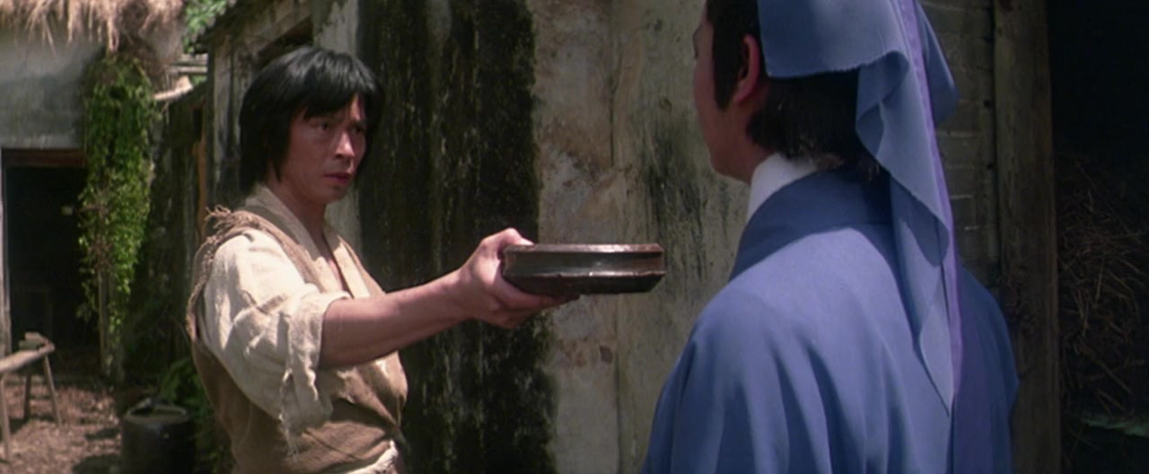 Ming jian screenshot 3