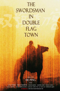 Shuang Qi Zhen dao ke (1991) poster