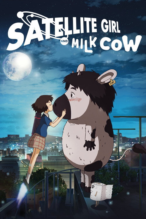 Uribyeol Ilho-wa Eollukso (2014) poster