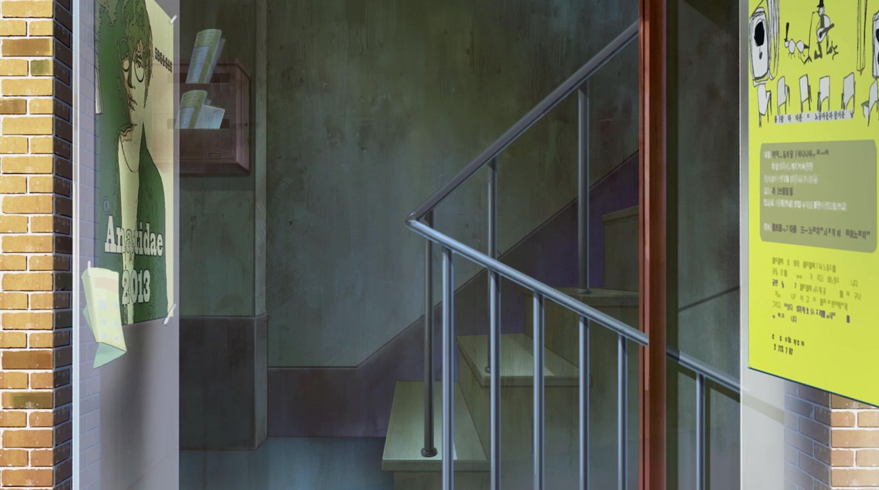 Uribyeol Ilho-wa Eollukso screenshot 1