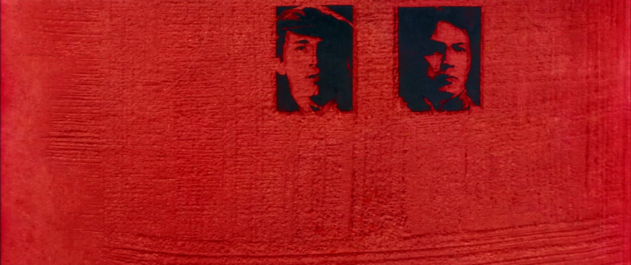 Wu hu jiang screenshot 1