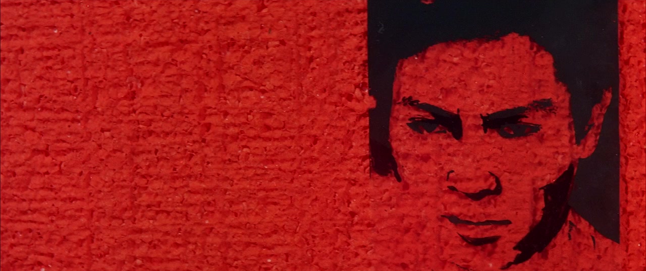 Wu hu jiang screenshot 2