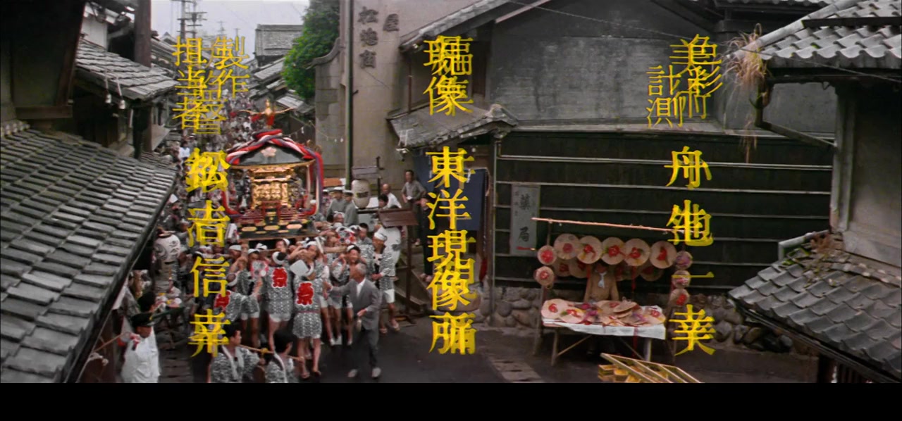 Shin otoko no monshô: Dôkyo ichiban screenshot 1
