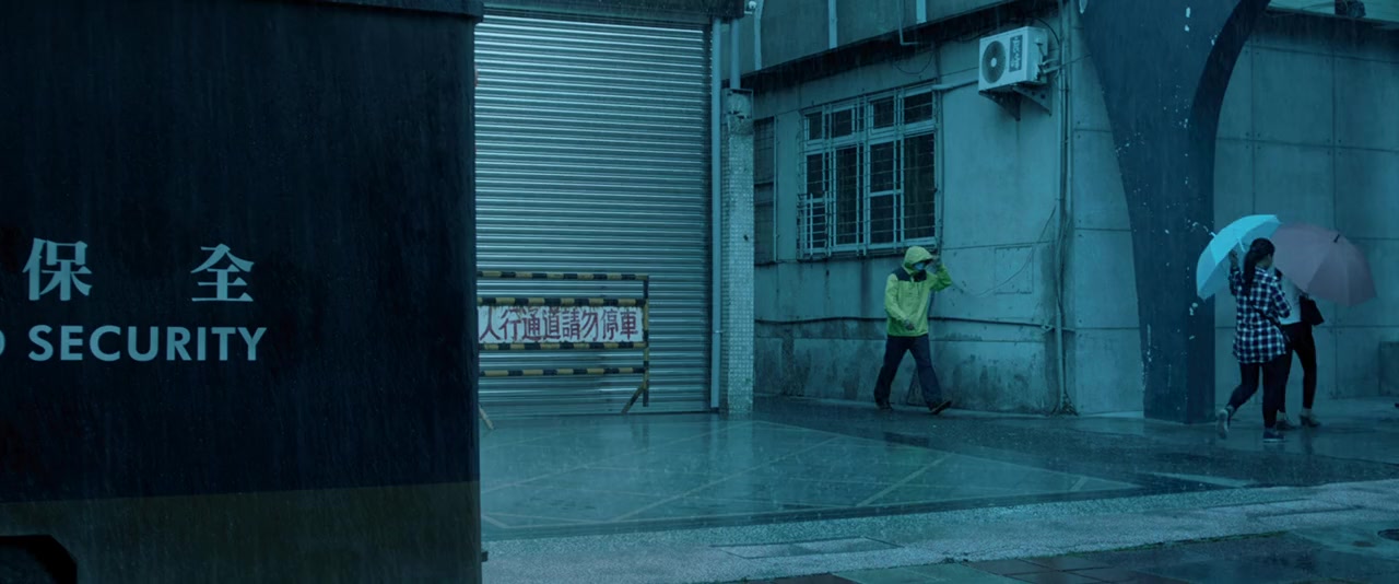 Kuang tu screenshot 2