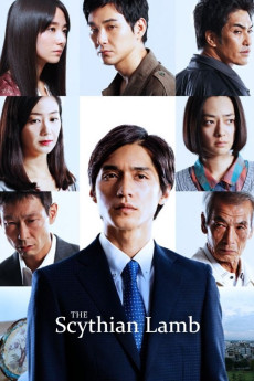 Hitsuji no ki (2017) poster