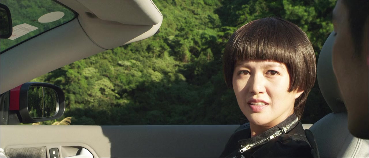 Mi Mi Hua Yuan screenshot 3