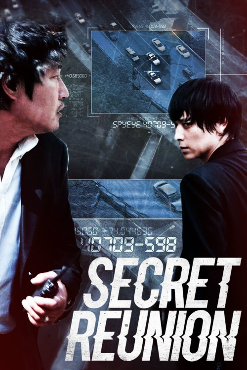 Ui-hyeong-je (2010) poster