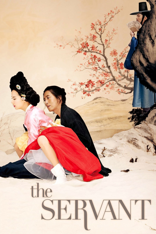 Bang-ja jeon (2010) poster