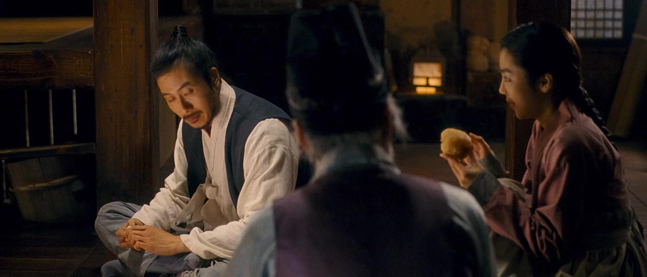 Bang-ja jeon screenshot 3