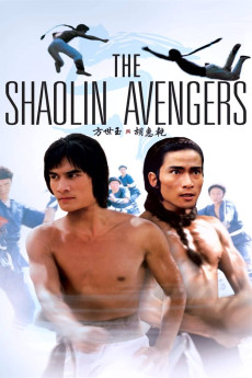 Fang Shi Yu yu Hu Hui Qian (1976) poster
