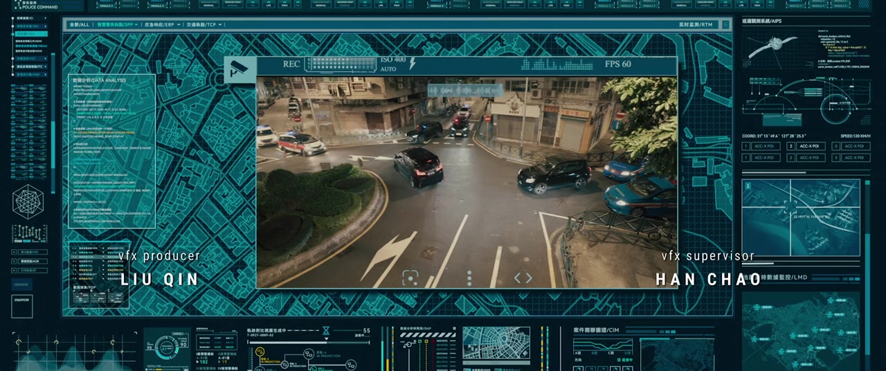 Bu feng zhui ying screenshot 1