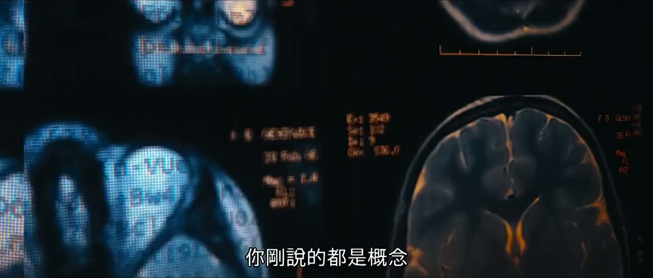Sha tan screenshot 2