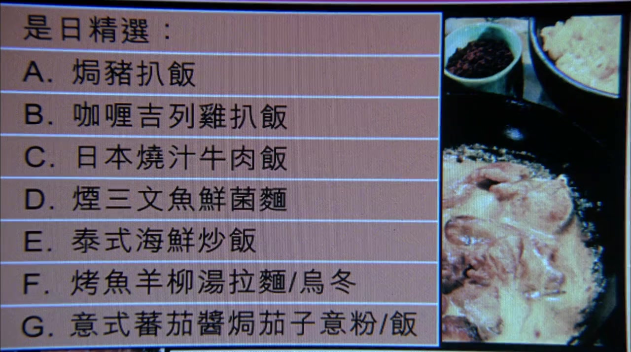 Jui oi nui yun kau muk kong screenshot 1