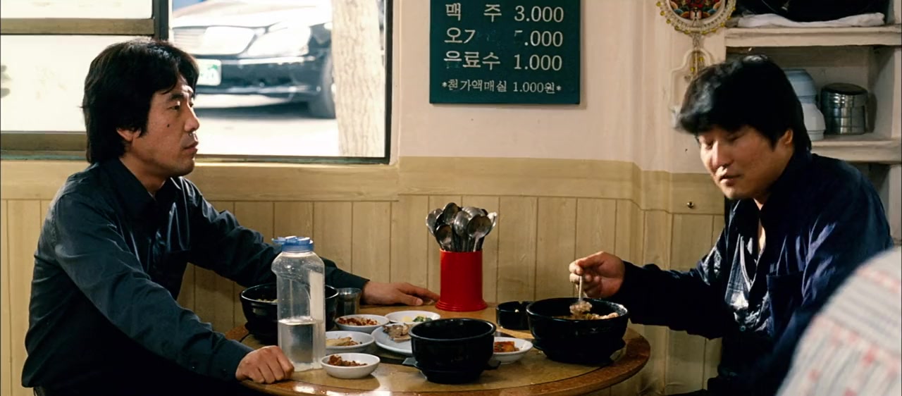 Uahan segye screenshot 2
