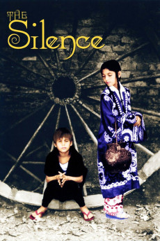 Sokout (1998) poster