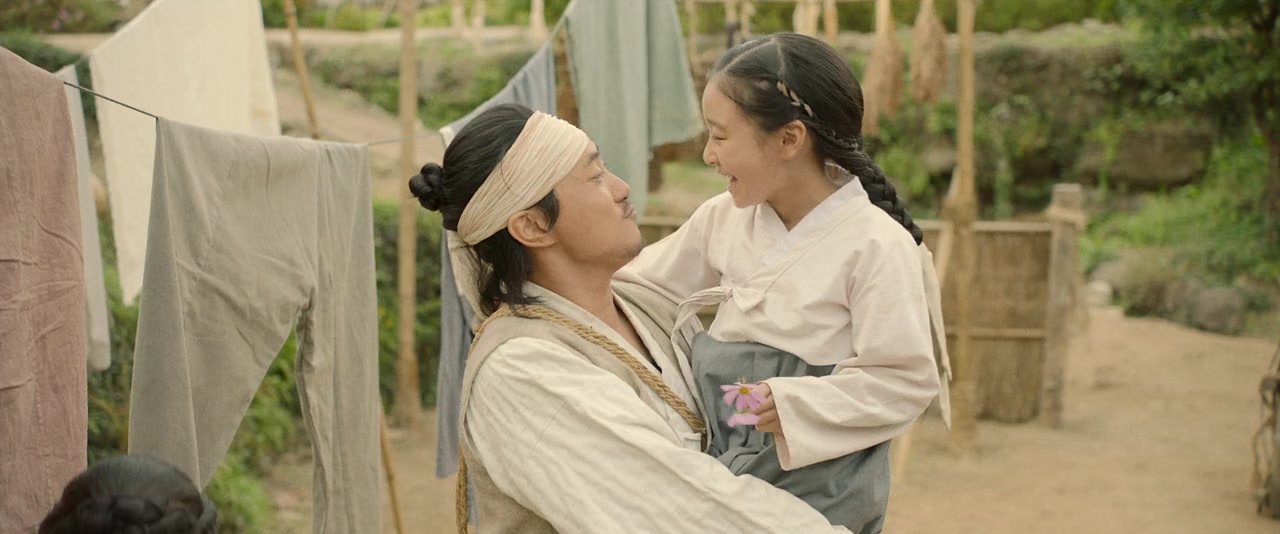 So-ri-kkun screenshot 2