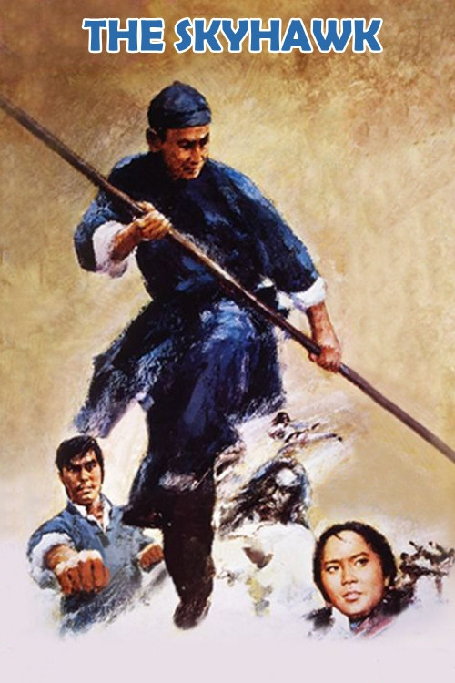 Huang Fei Hong xiao lin quan (1974) poster