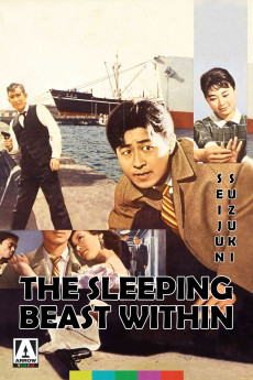 Kemono no nemuri (1960) poster