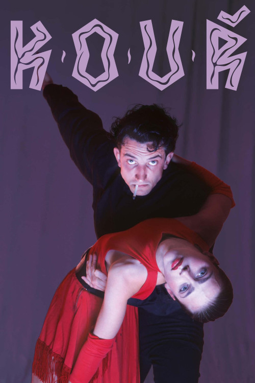 Kour (1991) poster