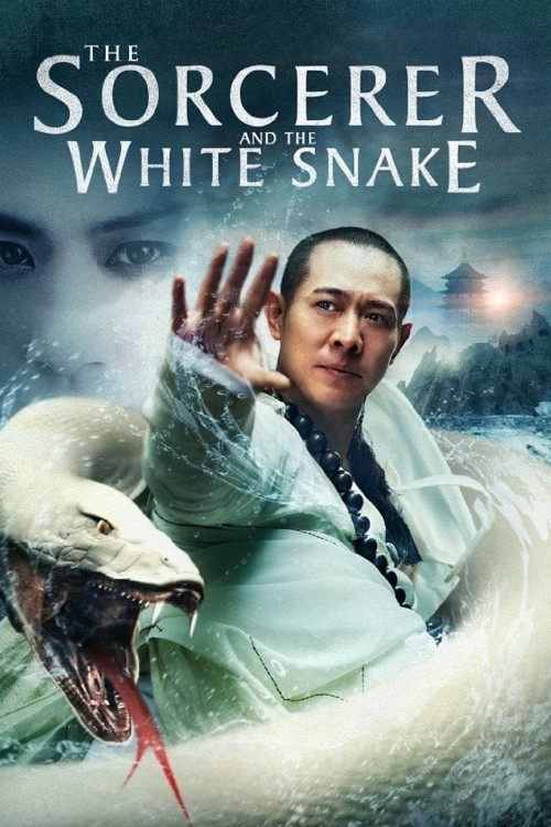 Bai she chuan shuo (2011) poster