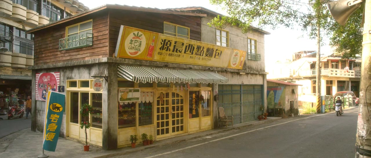 Ai de mian bao hun screenshot 1
