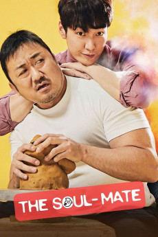 Wondeopul goseuteu (2018) poster