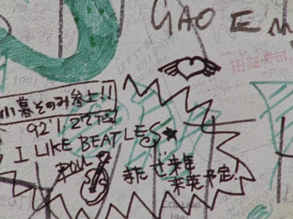 The Making of Sgt. Pepper screenshot 2