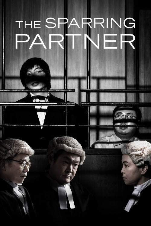 Jing yi wui long (2022) poster