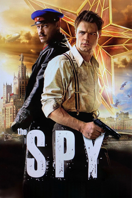 Shpion (2012) poster