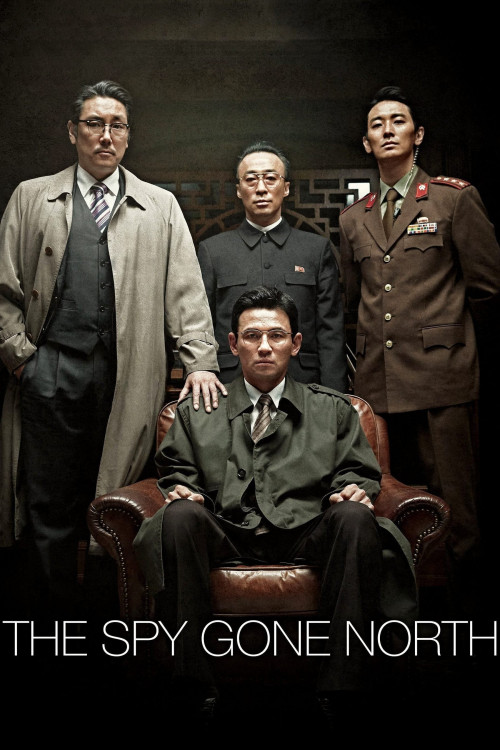Gongjak (2018) poster